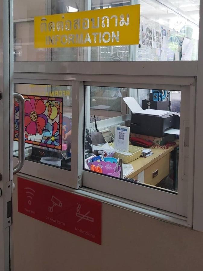 Ruamsab2 รวมทรัพย์2 Διαμέρισμα Μπανγκόκ Εξωτερικό φωτογραφία